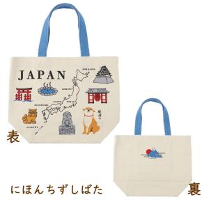 トートバッグMSize しばたさん 2026-...の詳細画像4