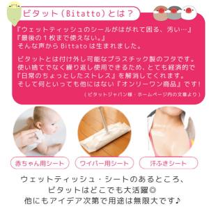 ウェットシートのフタ☆ことり 鳥雑貨・とりグッ...の詳細画像5