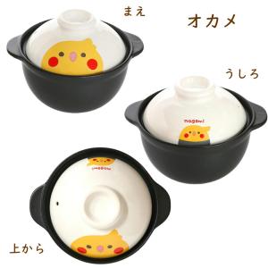 ミニ土鍋 ことり 鳥雑貨・とりグッズ・セキセイ...の詳細画像2