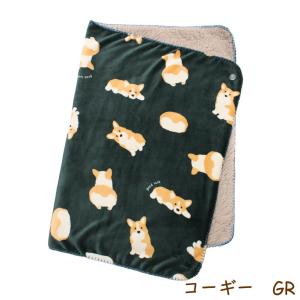 在庫限り 3wayブランケット コーギー シー...の詳細画像3