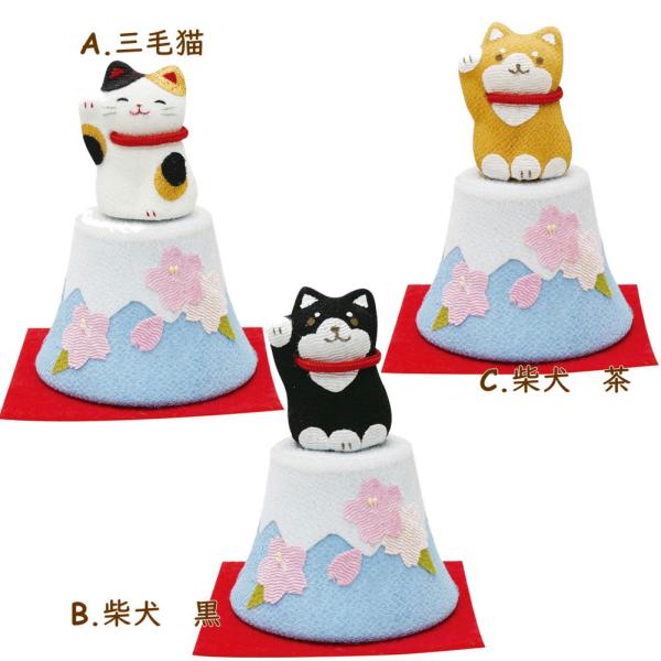 ちりめん日本の風景　猫と柴　三毛猫/柴犬/シバ/黒柴/置物/オブジェ/犬雑貨/犬グッズ/和雑貨/小さ...