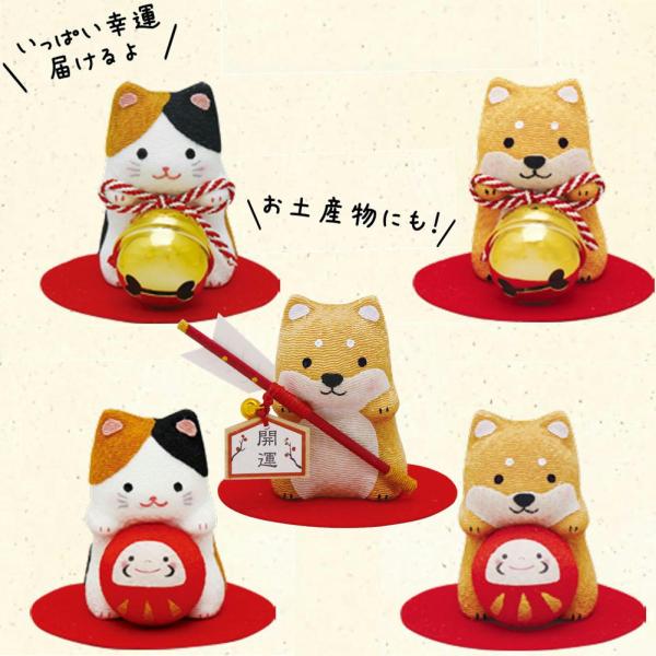 ちりめん　抱えねこといぬ 三毛猫/柴犬/シバ/黒柴/置物/オブジェ/犬雑貨/犬グッズ/和雑貨/小さい...