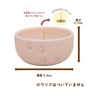 小さなあしあとペット仏具 5点セット 小さなペ...の詳細画像5