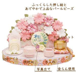 在庫限り コンパクト祭壇 金襴 想 桜・空 犬...の詳細画像3