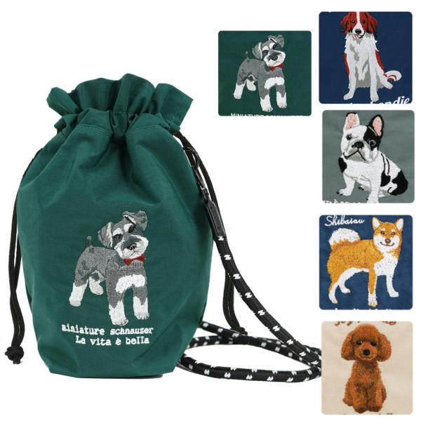 刺繍Chordショルダーバッグ　シュナウザー/コーイケル/柴犬/プードル/フレブル　犬雑貨・犬グッズ...