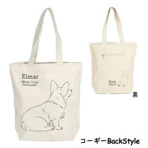 ファスナー付きA4トート BackStyleコ...の詳細画像1