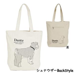ファスナー付きA4トート BackStyleコ...の詳細画像2