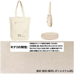 ファスナー付きA4トート BackStyleコ...の詳細画像4
