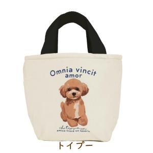在庫限り ポケット付きランチトート Anima...の詳細画像3