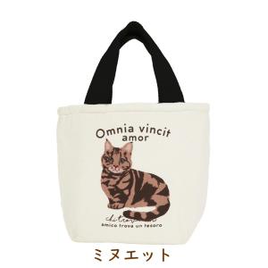 在庫限り ポケット付きランチトート Anima...の詳細画像5