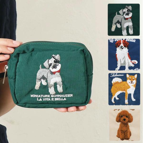 刺繍ポーチ　シュナウザー/コーイケル/柴犬/プードル　犬雑貨・犬グッズ・可愛い・小物ポーチ