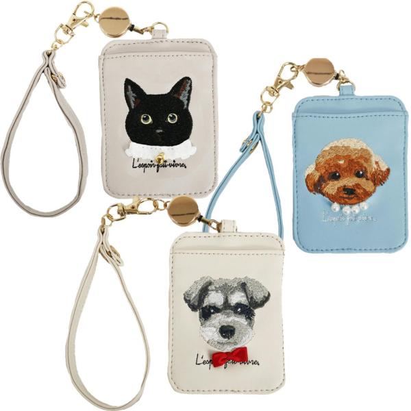 在庫限り アトリエ・ポピンパスケース 犬雑貨 犬グッズ 黒猫 シュナウザー プードル  刺繍 可愛い...