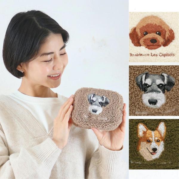 ボア刺繍ポーチ　シュナウザー/コーギー/プードル/2026　犬雑貨・犬グッズ・可愛い・小物ポーチ
