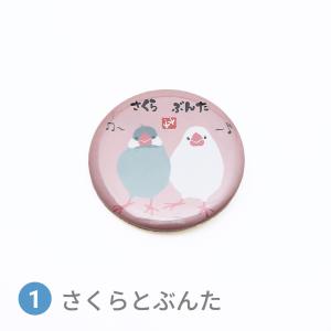 在庫限り さくらとぶんた 缶バッジ 鳥雑貨・ト...の詳細画像1