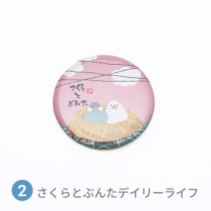 在庫限り さくらとぶんた 缶バッジ 鳥雑貨・ト...の詳細画像2