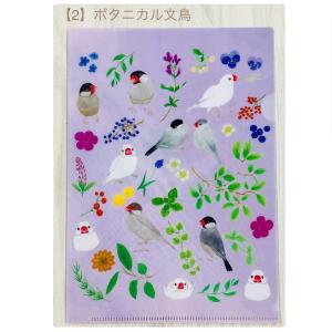 クリアファイル☆ことりシリーズ 鳥雑 貨・こと...の詳細画像2