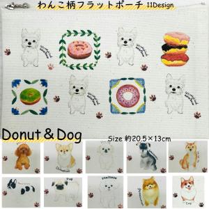 ☆ハンカチ☆ ワンコたち 犬雑貨・犬グッズ・プードル・チワワ