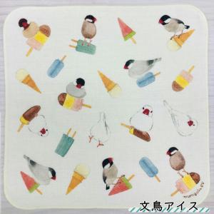 ☆ハンカチ☆Food&Shop 鳥雑貨・ことり...の詳細画像1