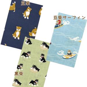 柴犬ワンポイント刺繍付き ふわふわハンカチ しばとさくら 犬雑貨・犬