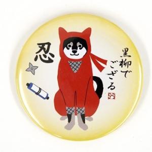 缶バッジ　くろやなぎでござる　犬雑貨・犬グッズ・柴犬・黒柴