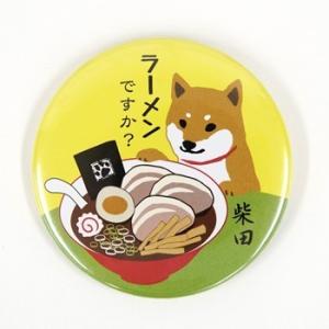 缶バッジ　ラーメンですか　犬雑貨・犬グッズ・柴犬