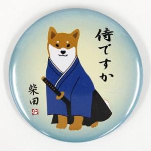 缶バッジ　さむらいですか　犬雑貨・犬グッズ・柴犬