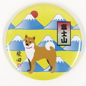 缶バッジ　あさひふじしばた　犬雑貨・犬グッズ・柴犬