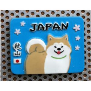 マグネット　あきやまジャパン　犬雑貨・犬グッズ・秋田犬