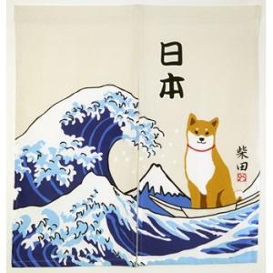 暖簾【のれん】　おおなみしばた　犬雑貨・犬グッズ・柴犬