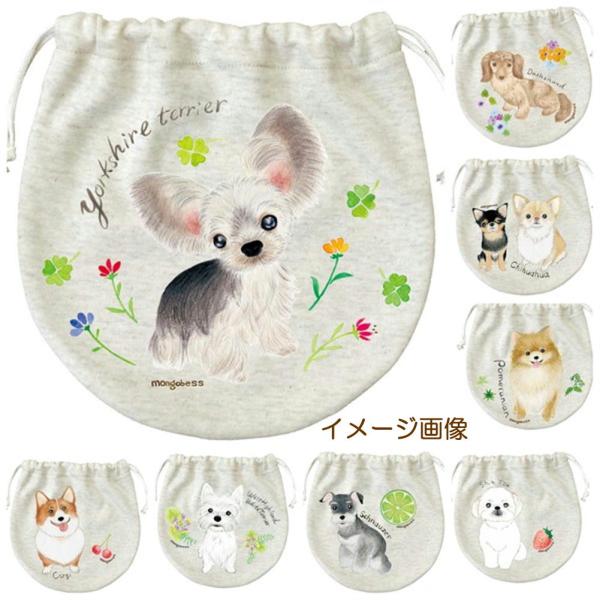 巾着Msize　わんちゃんシリーズ　犬雑貨・犬グッズ・プードル・チワワ・シーズー・シュナウザー・柴犬...