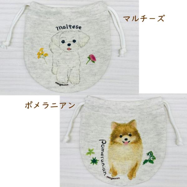 ミニ巾着　マルチーズとポメラニアン　犬雑貨・犬グッズ
