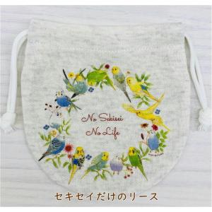 ミニ巾着 だけのリース 鳥雑貨・ことりグッズ/...の詳細画像1
