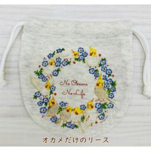 ミニ巾着 だけのリース 鳥雑貨・ことりグッズ/...の詳細画像2