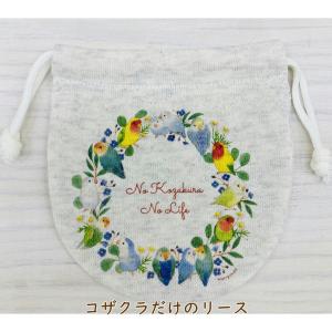 ミニ巾着 だけのリース 鳥雑貨・ことりグッズ/...の詳細画像3