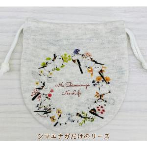 ミニ巾着 だけのリース 鳥雑貨・ことりグッズ/...の詳細画像5