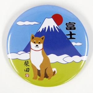 缶バッジ　ふじとしばたさん　犬雑貨・犬グッズ・柴犬