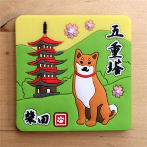 マグネット ごじゅうのとうですか 犬雑貨犬グッズ柴犬 最安値 価格比較 Yahoo ショッピング 口コミ 評判からも探せる