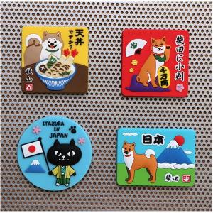 マグネット にほんふじしばた 犬雑貨・犬グッズ・柴犬の詳細画像1