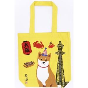 柴犬ワンポイント刺繍付き ふわふわハンカチ しばとさくら 犬雑貨・犬