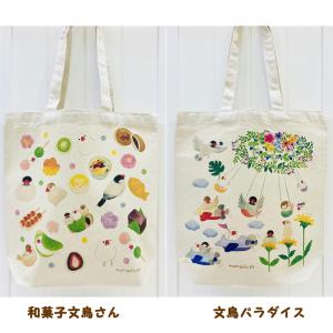 在庫限り 3wayブランケット シマエナガ・小鳥・文鳥 鳥雑貨・ことり