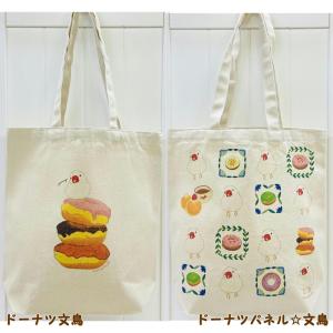 在庫限り 3wayブランケット シマエナガ・小鳥・文鳥 鳥雑貨・ことり