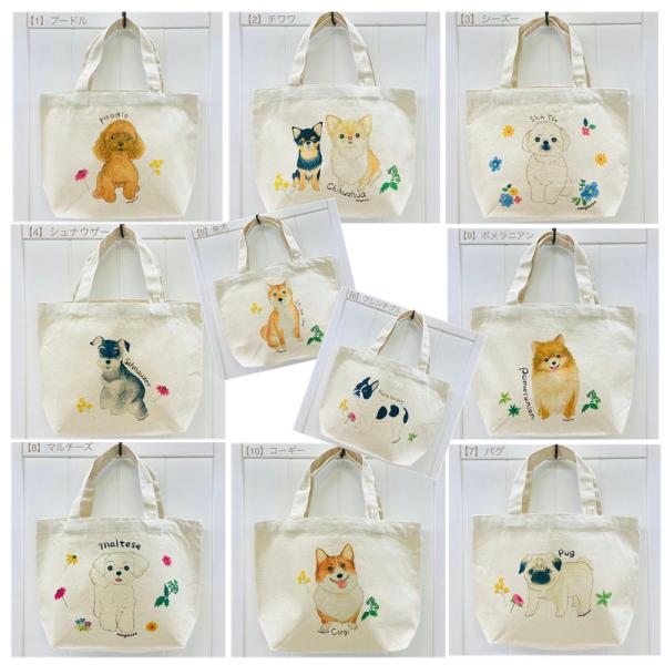 お散歩＆ランチトート　わんちゃんシリーズ　犬雑貨・犬グ ッズ・プードル・チワワ・シーズー・シュナウザ...