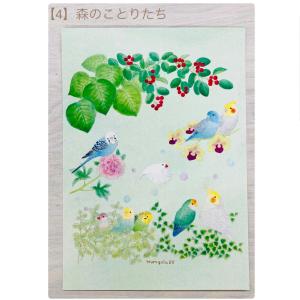 ポストカード☆ことりシリーズ 鳥雑 貨・ことり...の詳細画像4