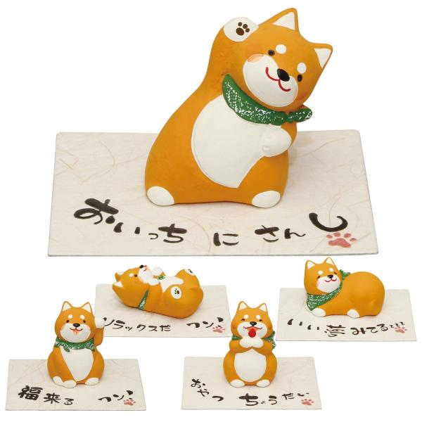 柴犬日和 　柴犬/シバ　置物　オブジェ　犬雑貨　犬グッズ