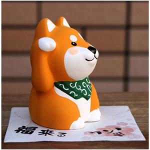 柴犬 福招き/茶 柴犬/シバ 置物 オブジェ ...の詳細画像2