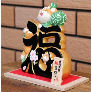 吉祥文字 福来るワン 柴犬/シバ 置物 オブジ...の詳細画像3