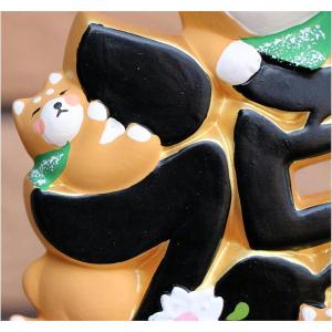 吉祥文字 福来るワン 柴犬/シバ 置物 オブジ...の詳細画像5