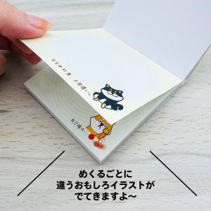 おもしろ メモ帳☆全部ちがう柄☆柴犬 犬雑貨・...の詳細画像1