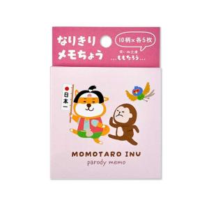 なりきりメモ帳 柴犬 桃太郎/金太郎 犬雑貨/...の詳細画像1