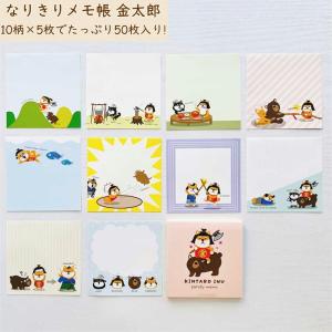 なりきりメモ帳 柴犬 桃太郎/金太郎 犬雑貨/...の詳細画像4